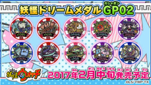 TOKYO GASHAPON STREET