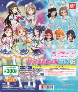 TOKYO GASHAPON STREET