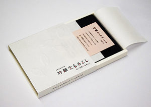 おいしい東北パッケージデザイン展2016