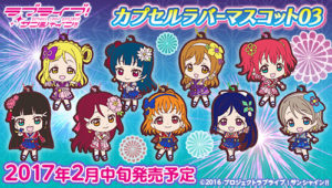 TOKYO GASHAPON STREET