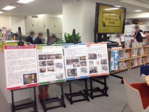 北九州市漫画ミュージアム