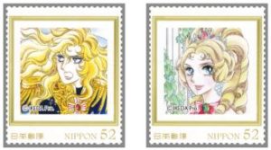 スタンプショウ2017