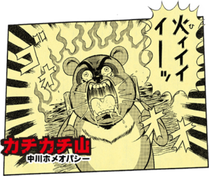 パネェ日本昔話