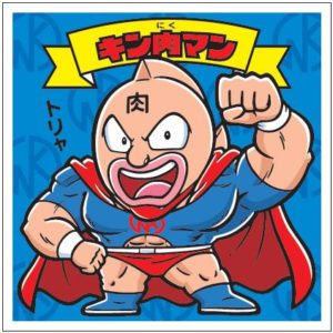 肉リマン（にっくリマン）チョコ