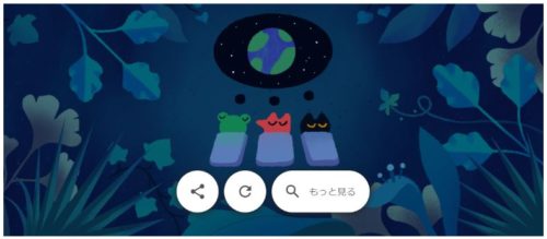 アースデイ2017 (1)