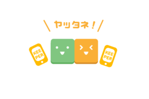 とら(の)あなKEEPER