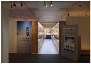 南極建築 1957-2016