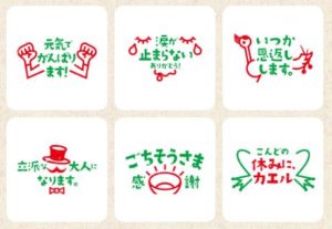 赤いきつねと緑のたぬきの仕送り代行キャンペーン