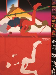 横尾忠則 HANGA JUNGLE