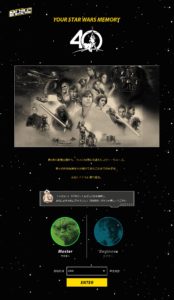 YOUR STAR WARS MEMORIES