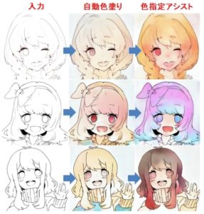 お絵かきSNSアプリ「アイビスペイント」に新機能追加