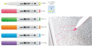 アートライン BLOX(ブロックス)に新色登場