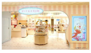 ベルばらすかる