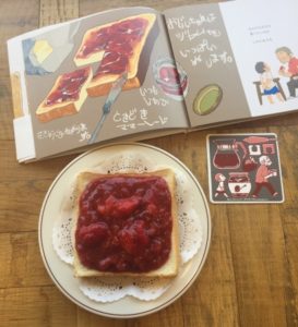 おじいちゃんとパン