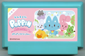 わたしのファミカセ展 2017