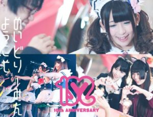 秋葉原シャングリラ計画（仮）