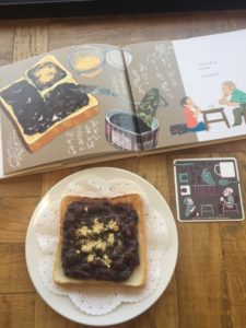 おじいちゃんとパン