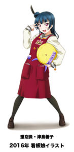 ヌーマーズもNext Step! Project