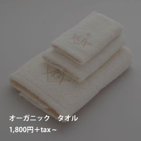 「フリーメイスン」グッズショップ期間限定オープン