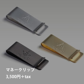 「フリーメイスン」グッズショップ期間限定オープン