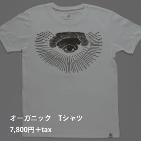 「フリーメイスン」グッズショップ期間限定オープン