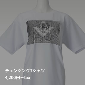 「フリーメイスン」グッズショップ期間限定オープン