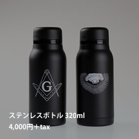 「フリーメイスン」グッズショップ期間限定オープン