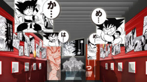 創刊50周年記念　週刊少年ジャンプ展VOL.1