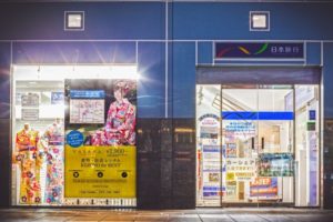 着物レンタルVASARA