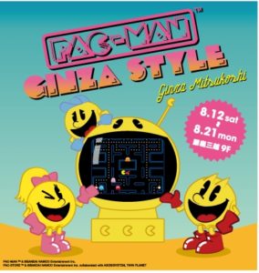 PAC‐MAN GINZA STYLE