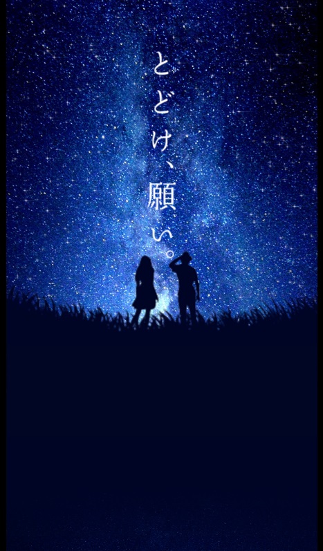 打ち上げ花火、下から見るか?横から見るか?