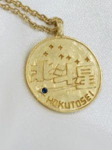 大人向け鉄道商品を新発売
