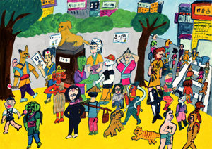 2017　イタリア・ボローニャ　国際絵本原画展