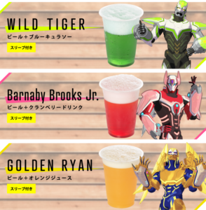 HERO'S BEER GARDEN in アニON STATION