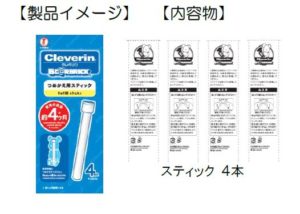 「クレベリン×ベアブリック」にディズニーデザインが登場