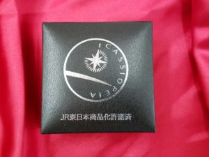 大人向け鉄道商品を新発売
