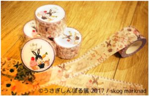 【Art】うさぎの合同写真＆物販展「うさぎしんぼる展 2017」