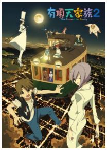 京都国際マンガ・アニメフェア2017
