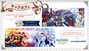 京都国際マンガ・アニメフェア2017