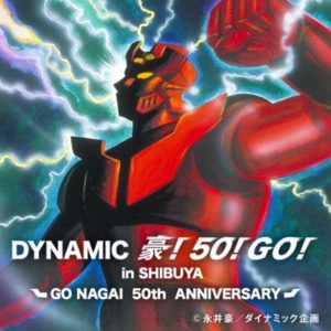 DYNAMIC 豪!50!GO! in SHIBUYA