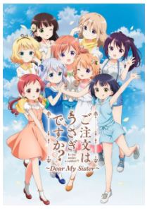 京都国際マンガ・アニメフェア2017