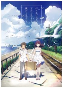 京都国際マンガ・アニメフェア2017