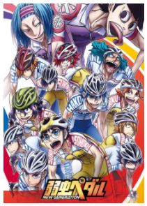京都国際マンガ・アニメフェア2017
