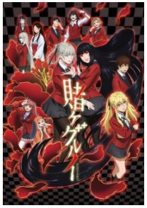 京都国際マンガ・アニメフェア2017