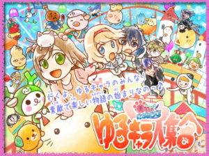 東京ゲームショウ2017・松戸コンテンツ事業者連絡協議会の出展
