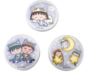 おやすみちびまる子にゃん