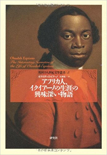 オラウダ イクイアーノ (3)