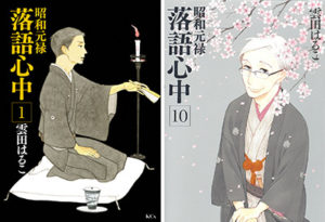 練馬アニメカーニバル2017