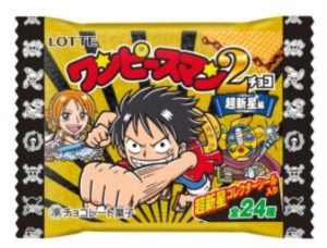 ワンピースマンチョコ
