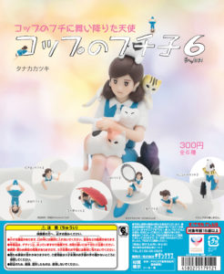 あなただけのフチ子展
